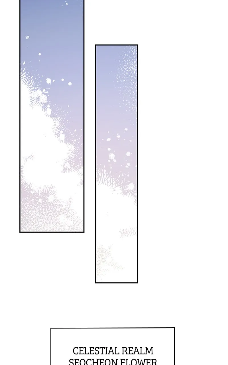 Onsaemiro: Never Changing Chapter 17 page 23 - 