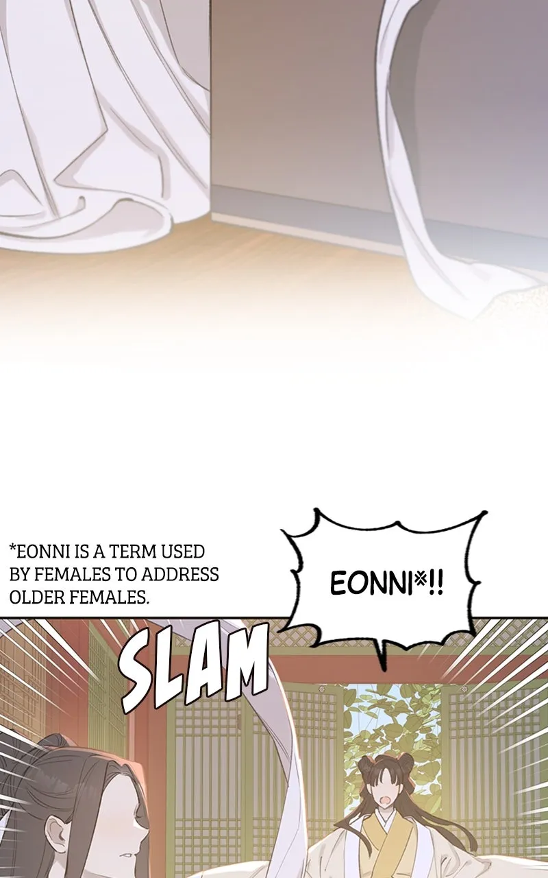 Onsaemiro: Never Changing Chapter 17 page 26 - 