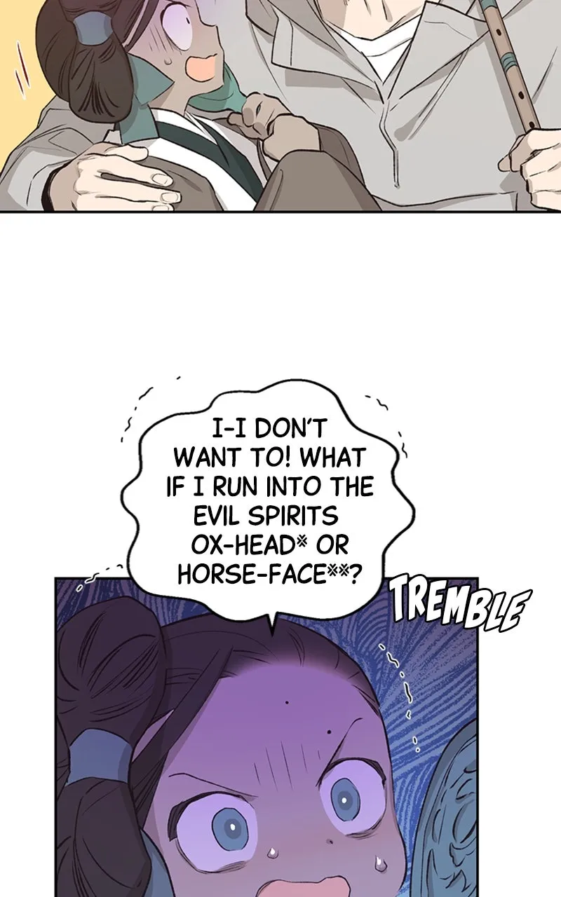 Onsaemiro: Never Changing Chapter 19 page 19 - 