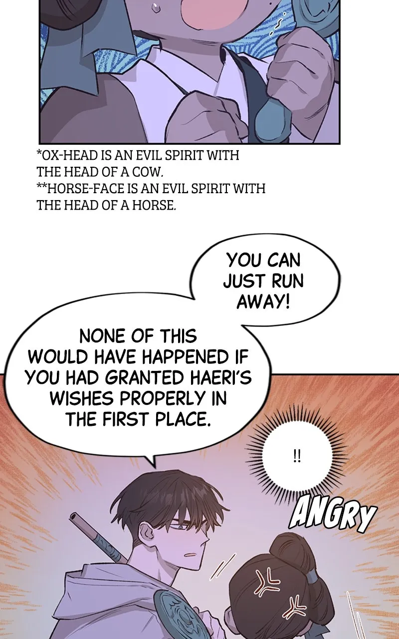 Onsaemiro: Never Changing Chapter 19 page 20 - 