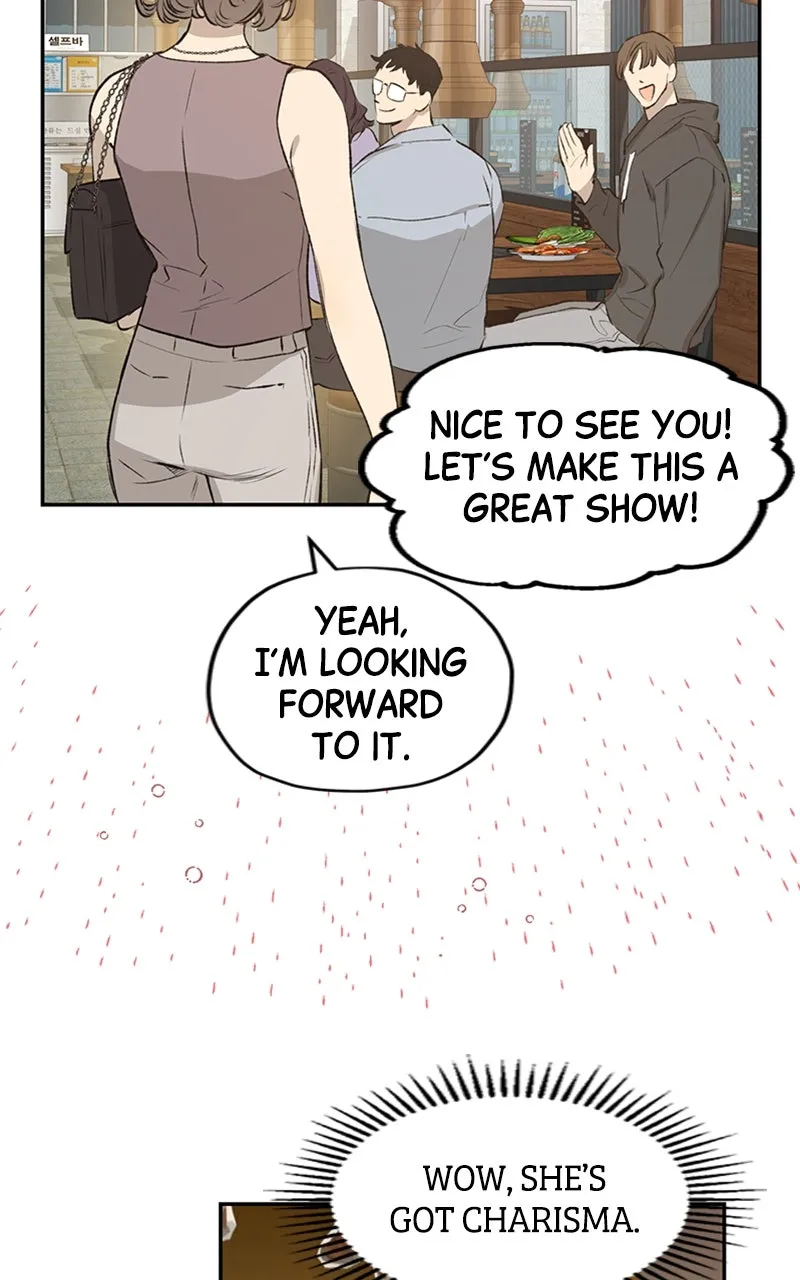 Onsaemiro: Never Changing Chapter 19 page 49 - 