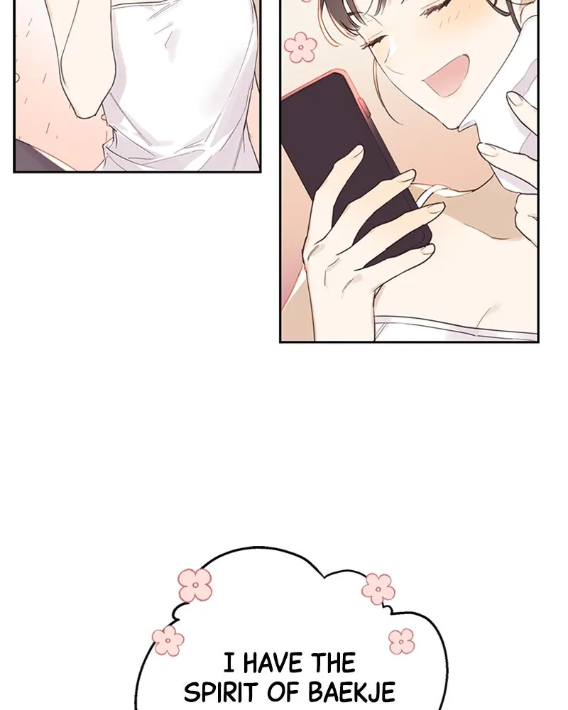 Onsaemiro: Never Changing Chapter 2 page 96 - 