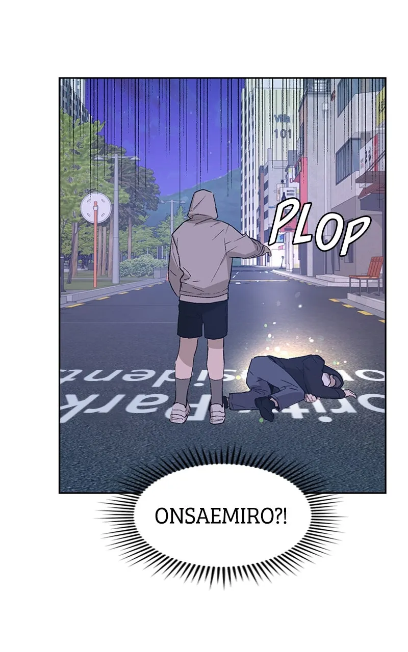 Onsaemiro: Never Changing Chapter 20 page 16 - 