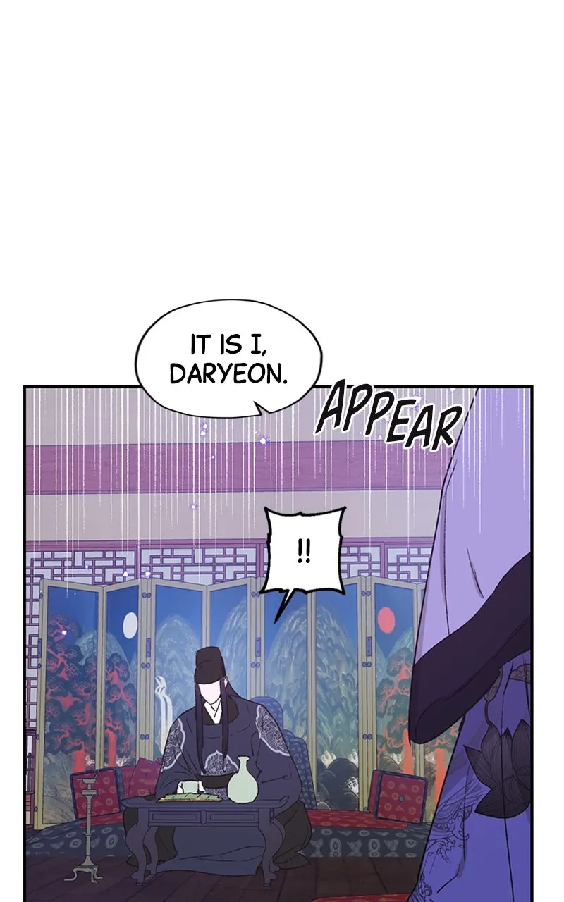 Onsaemiro: Never Changing Chapter 21 page 65 - 