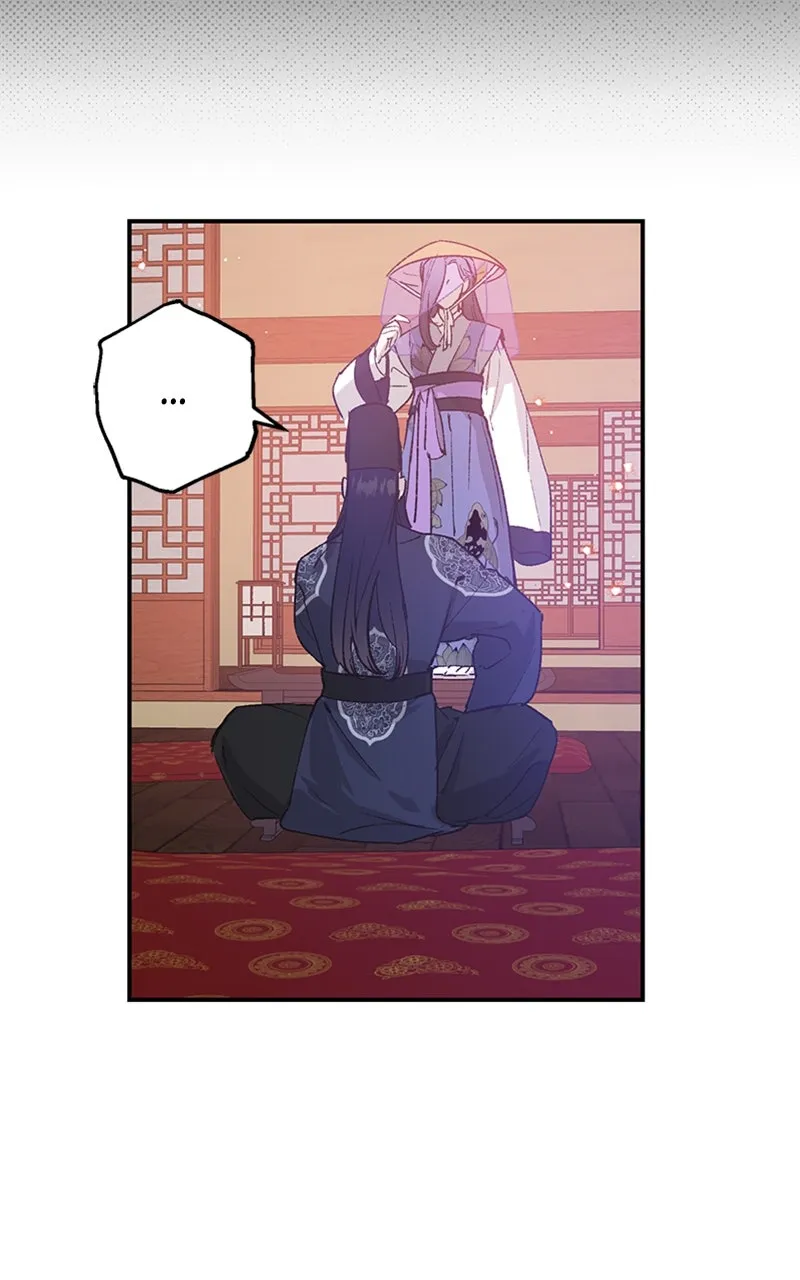 Onsaemiro: Never Changing Chapter 22 page 3 - 