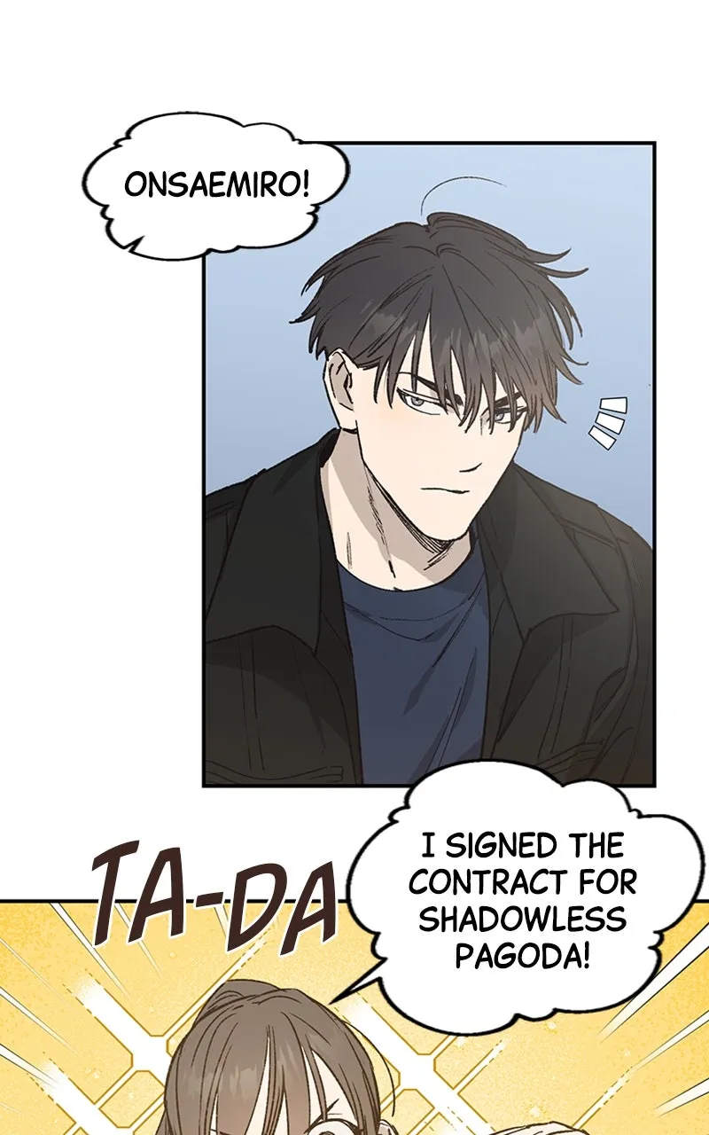 Onsaemiro: Never Changing Chapter 22 page 25 - 