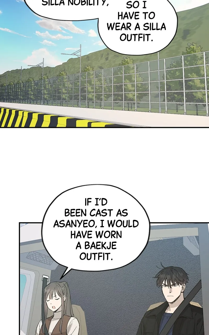 Onsaemiro: Never Changing Chapter 22 page 28 - 