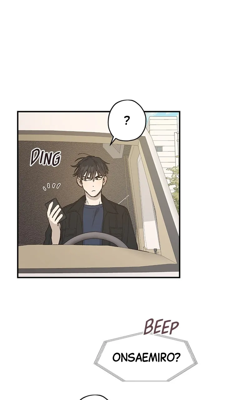 Onsaemiro: Never Changing Chapter 22 page 60 - 