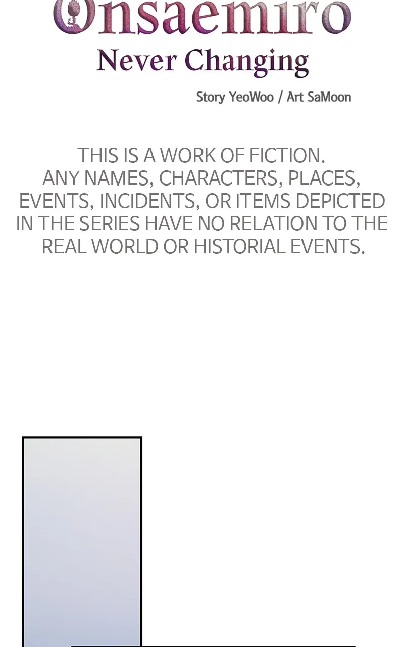 Onsaemiro: Never Changing Chapter 22 page 9 - 