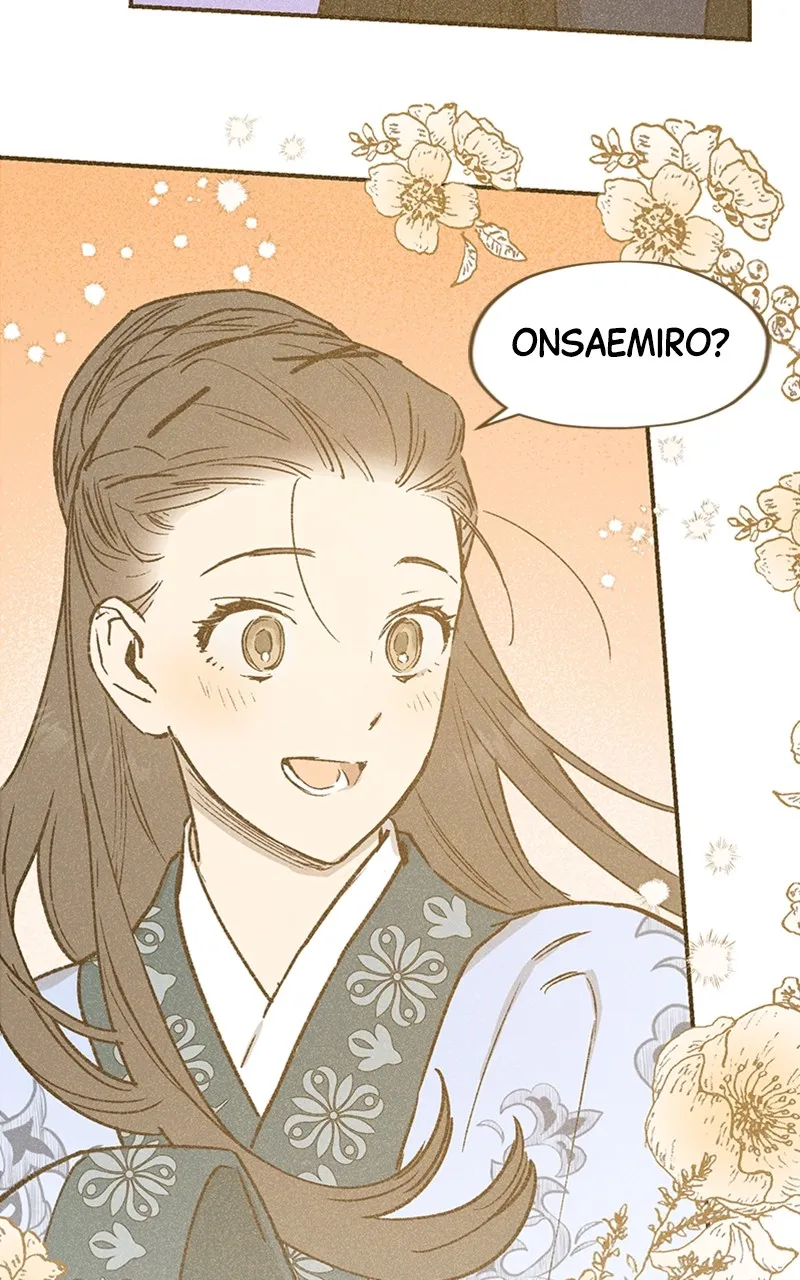 Onsaemiro: Never Changing Chapter 23 page 2 - 
