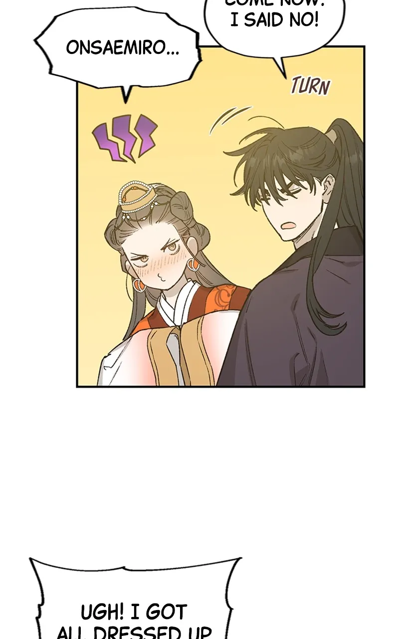 Onsaemiro: Never Changing Chapter 23 page 17 - 