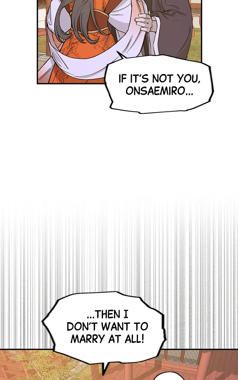 Onsaemiro: Never Changing Chapter 23 page 26 - 