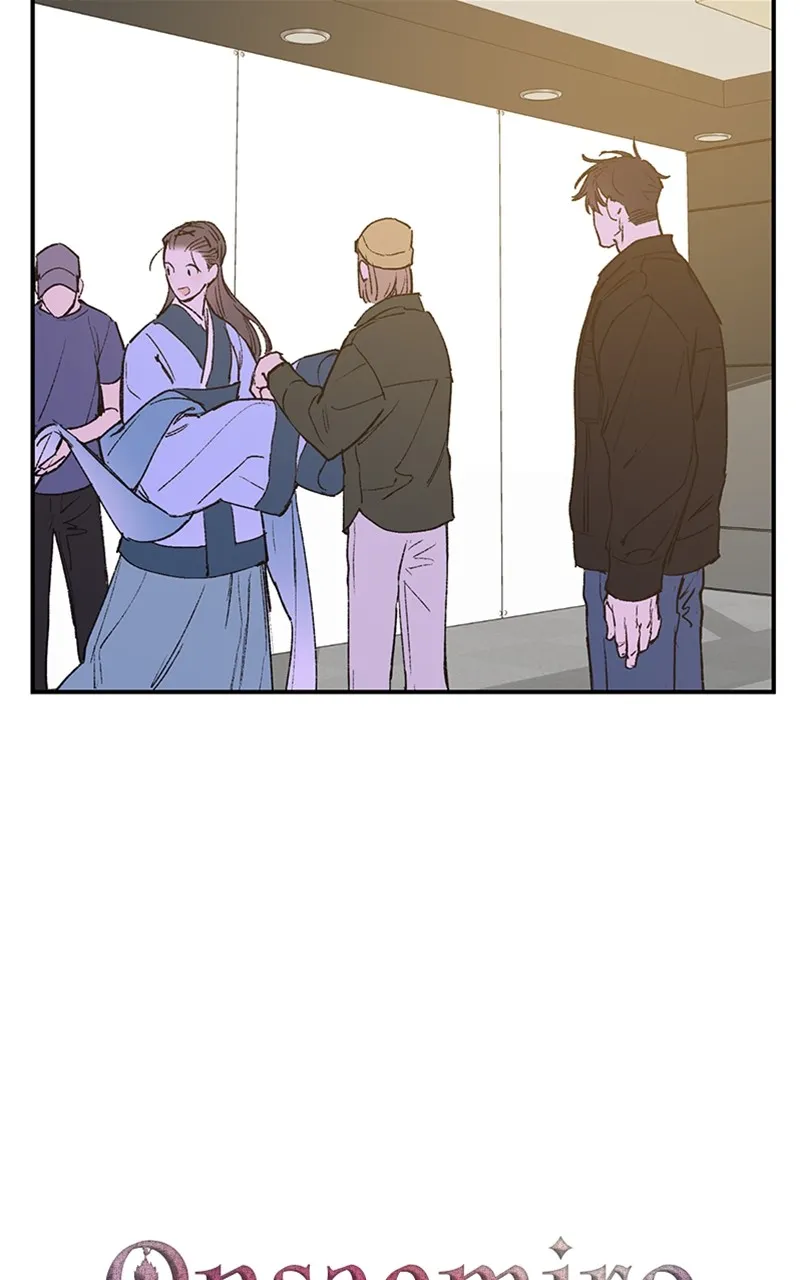 Onsaemiro: Never Changing Chapter 23 page 4 - 