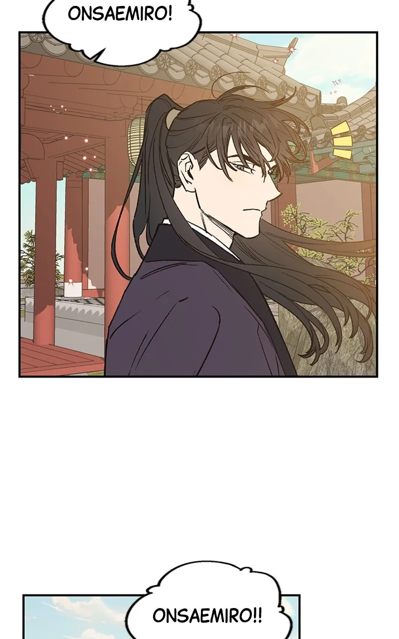 Onsaemiro: Never Changing Chapter 23 page 7 - 