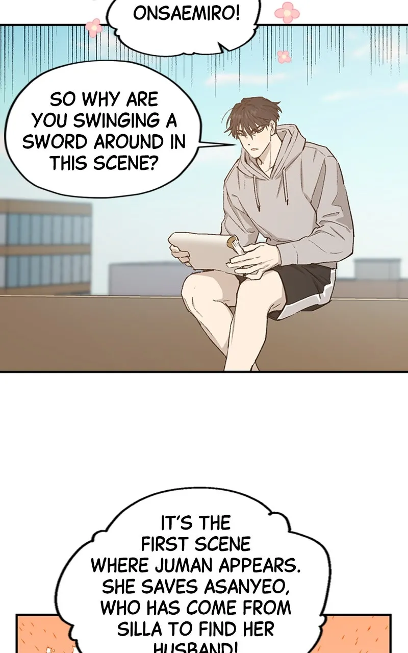 Onsaemiro: Never Changing Chapter 24 page 22 - 