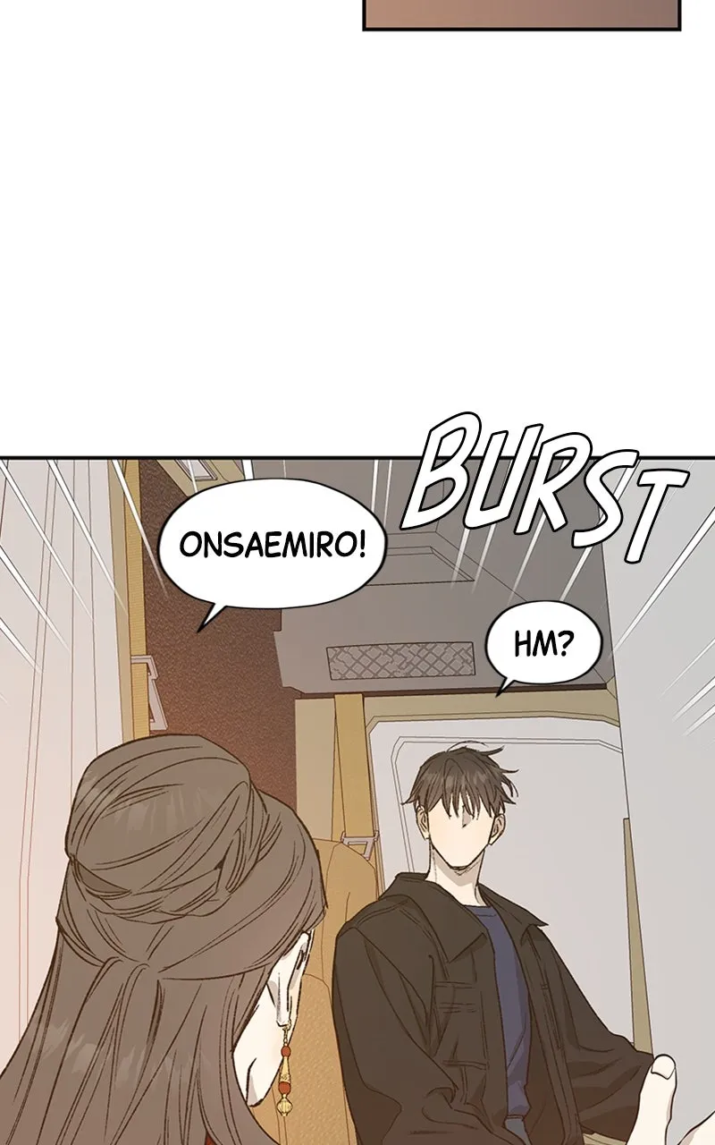 Onsaemiro: Never Changing Chapter 25 page 11 - 