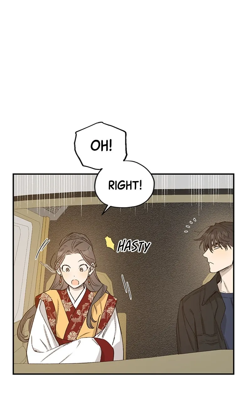 Onsaemiro: Never Changing Chapter 25 page 27 - 