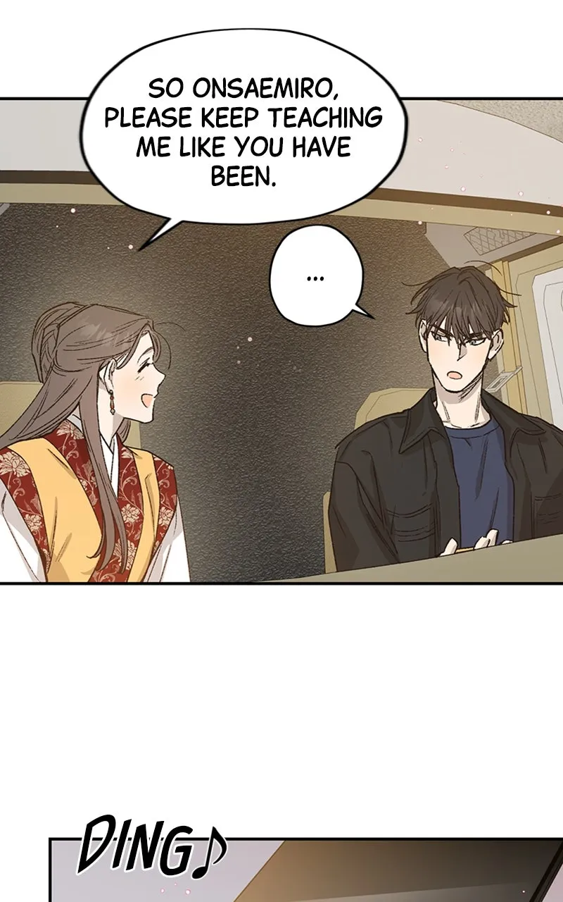 Onsaemiro: Never Changing Chapter 25 page 47 - 