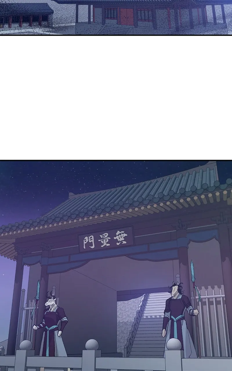 Onsaemiro: Never Changing Chapter 25 page 59 - 