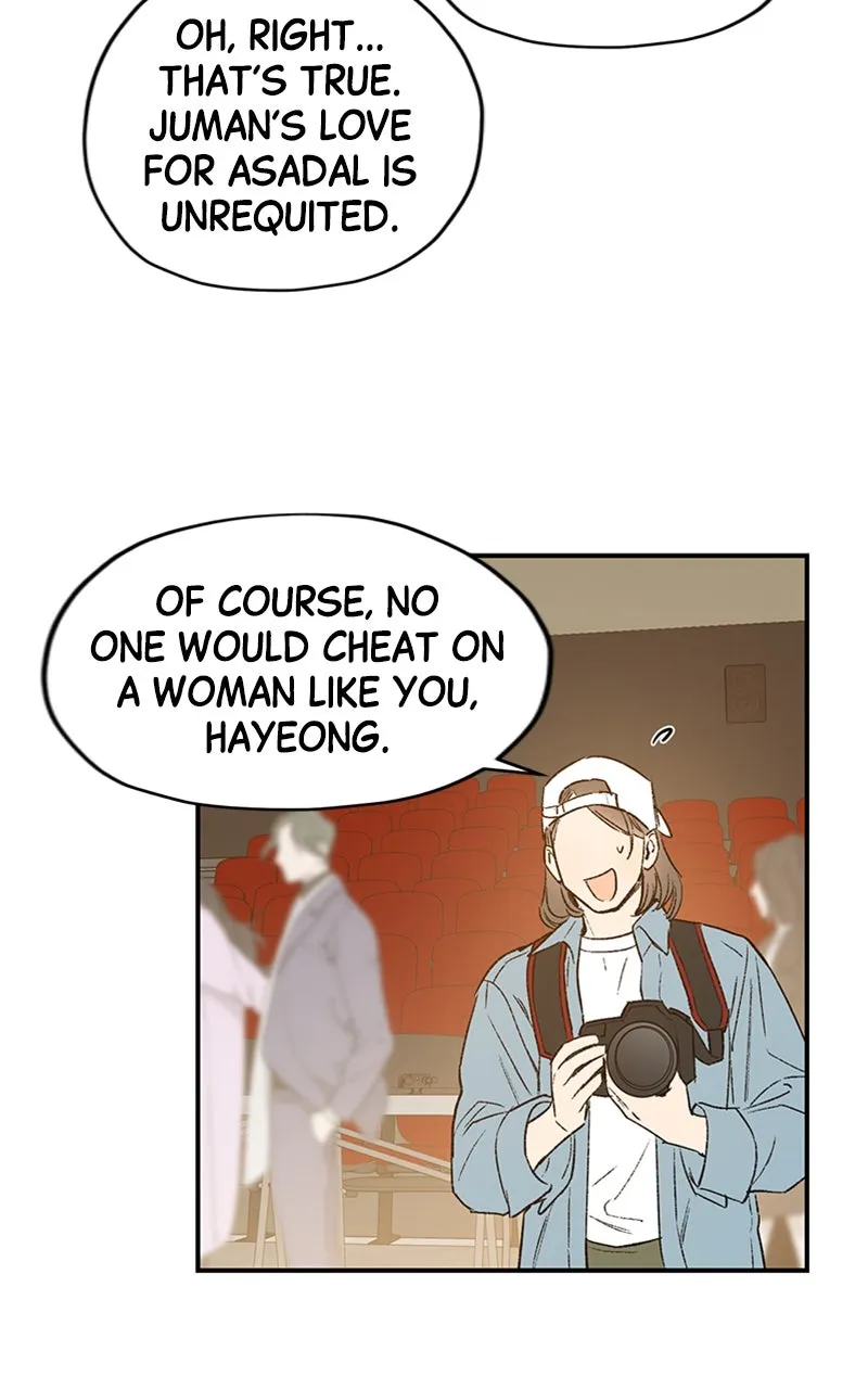 Onsaemiro: Never Changing Chapter 26 page 17 - 