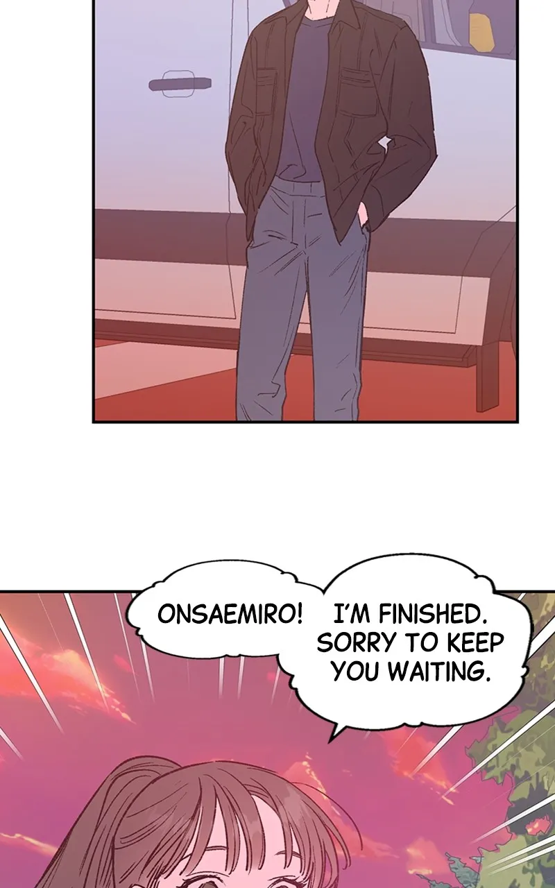 Onsaemiro: Never Changing Chapter 26 page 20 - 