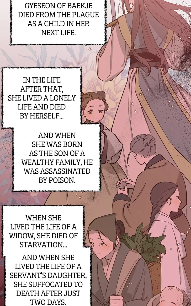 Onsaemiro: Never Changing Chapter 27 page 27 - 