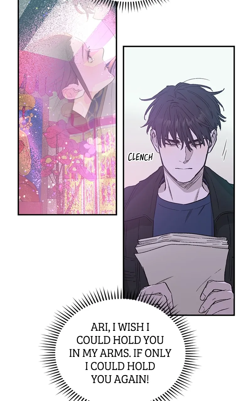 Onsaemiro: Never Changing Chapter 27 page 5 - 