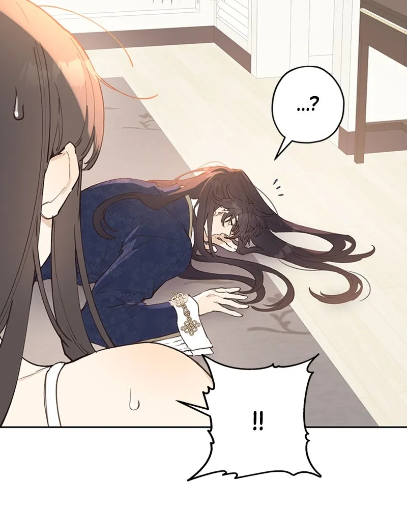 Onsaemiro: Never Changing Chapter 3 page 25 - 