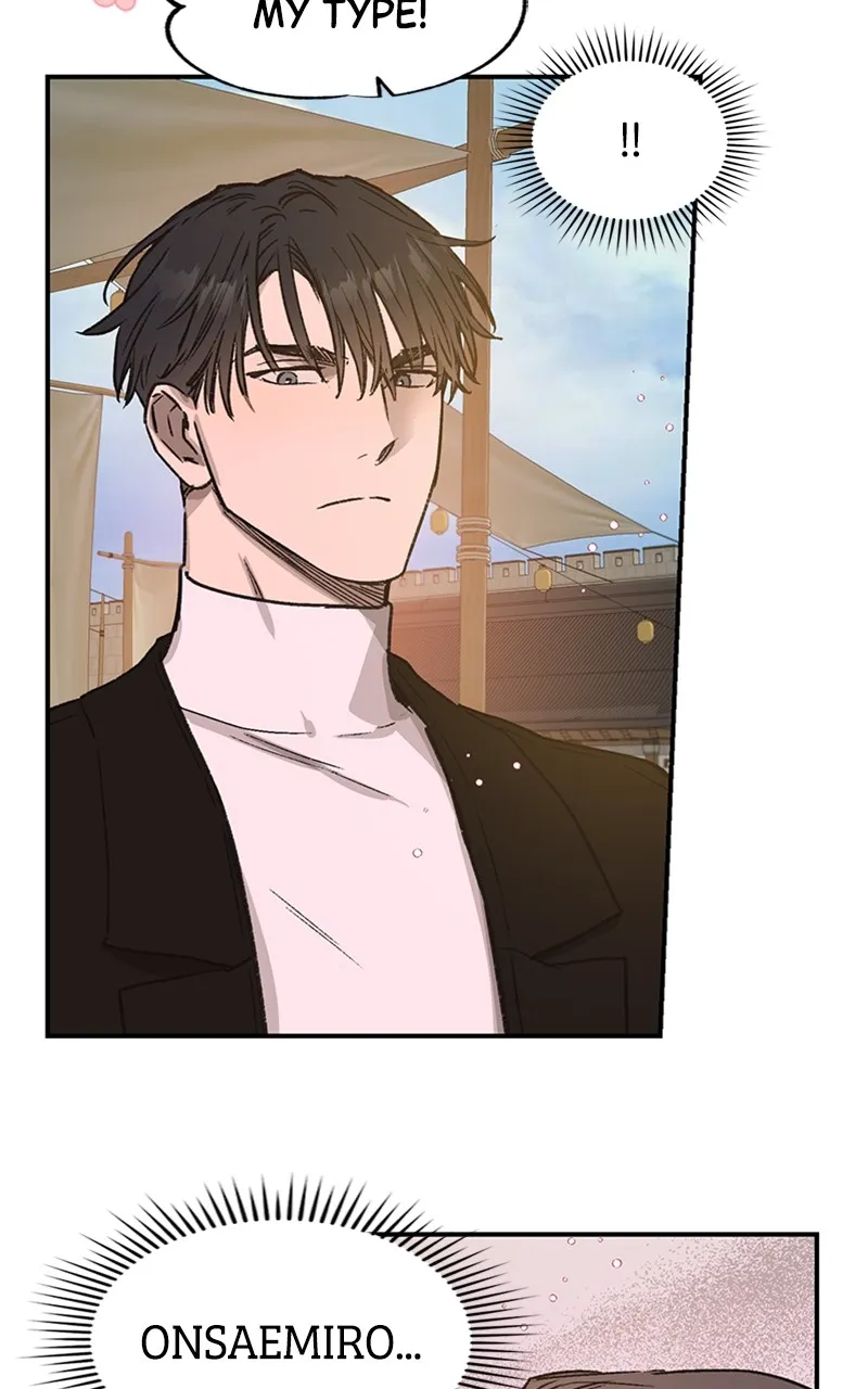 Onsaemiro: Never Changing Chapter 30 page 72 - 