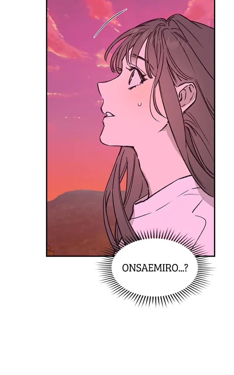 Onsaemiro: Never Changing Chapter 32 page 18 - 