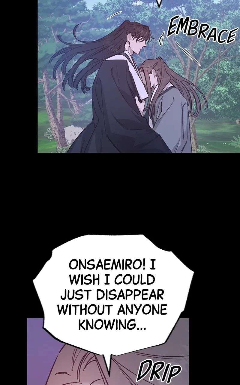 Onsaemiro: Never Changing Chapter 35 page 47 - 
