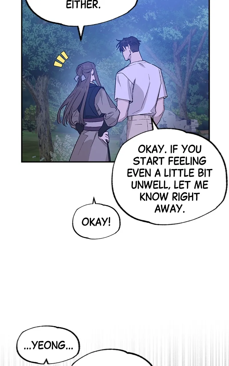 Onsaemiro: Never Changing Chapter 36 page 23 - 
