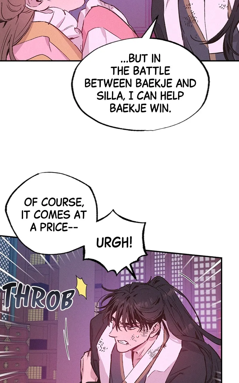 Onsaemiro: Never Changing Chapter 39 page 13 - 