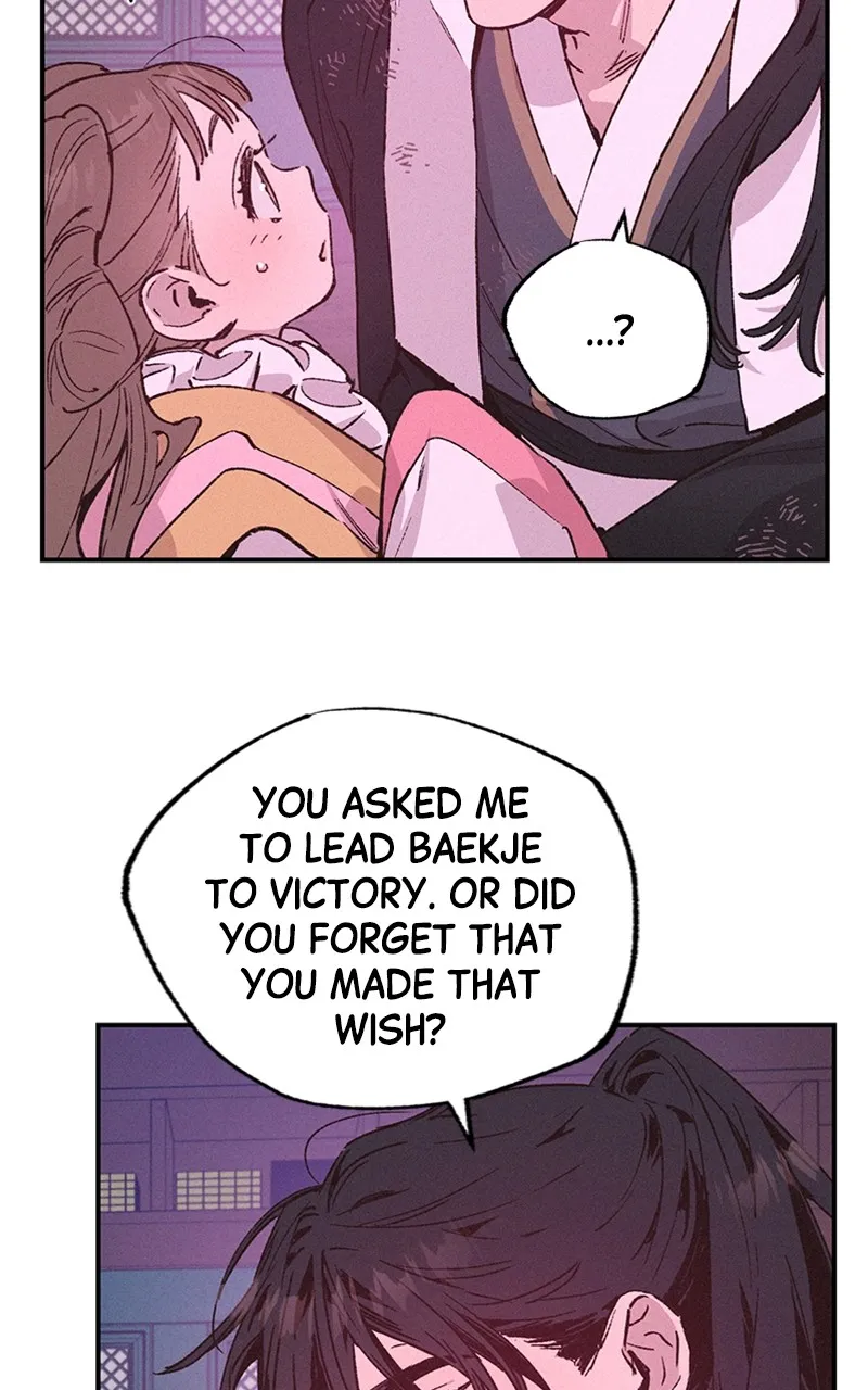 Onsaemiro: Never Changing Chapter 39 page 7 - 