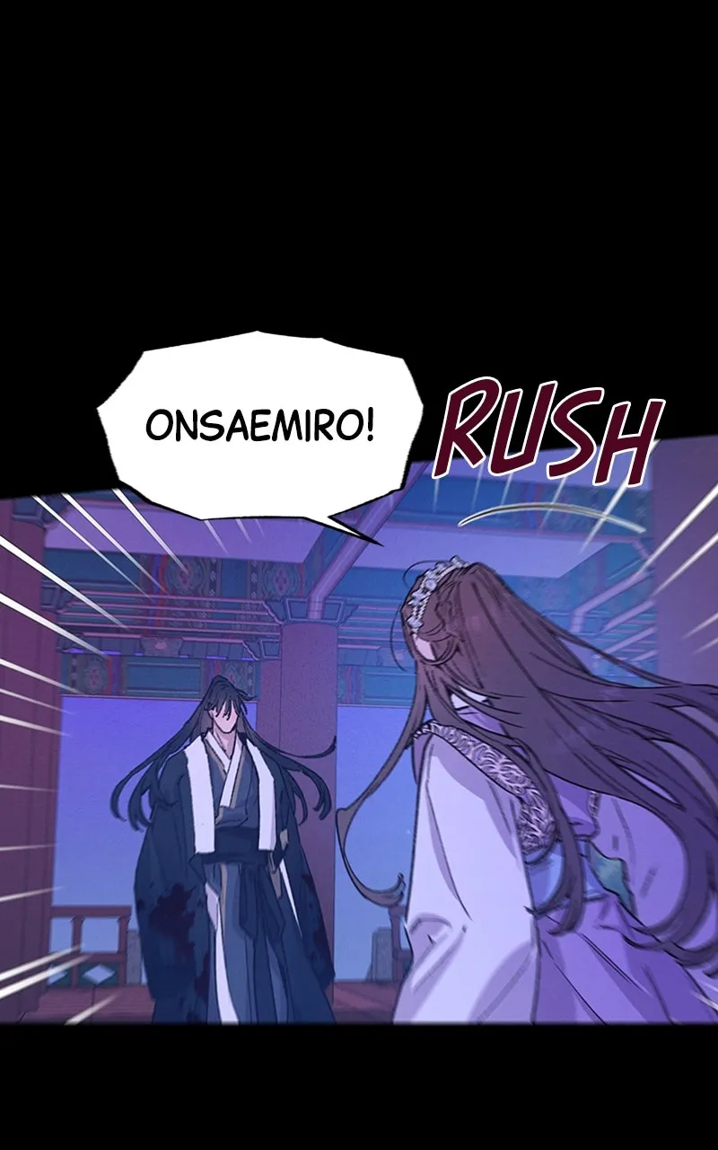 Onsaemiro: Never Changing Chapter 40 page 18 - 
