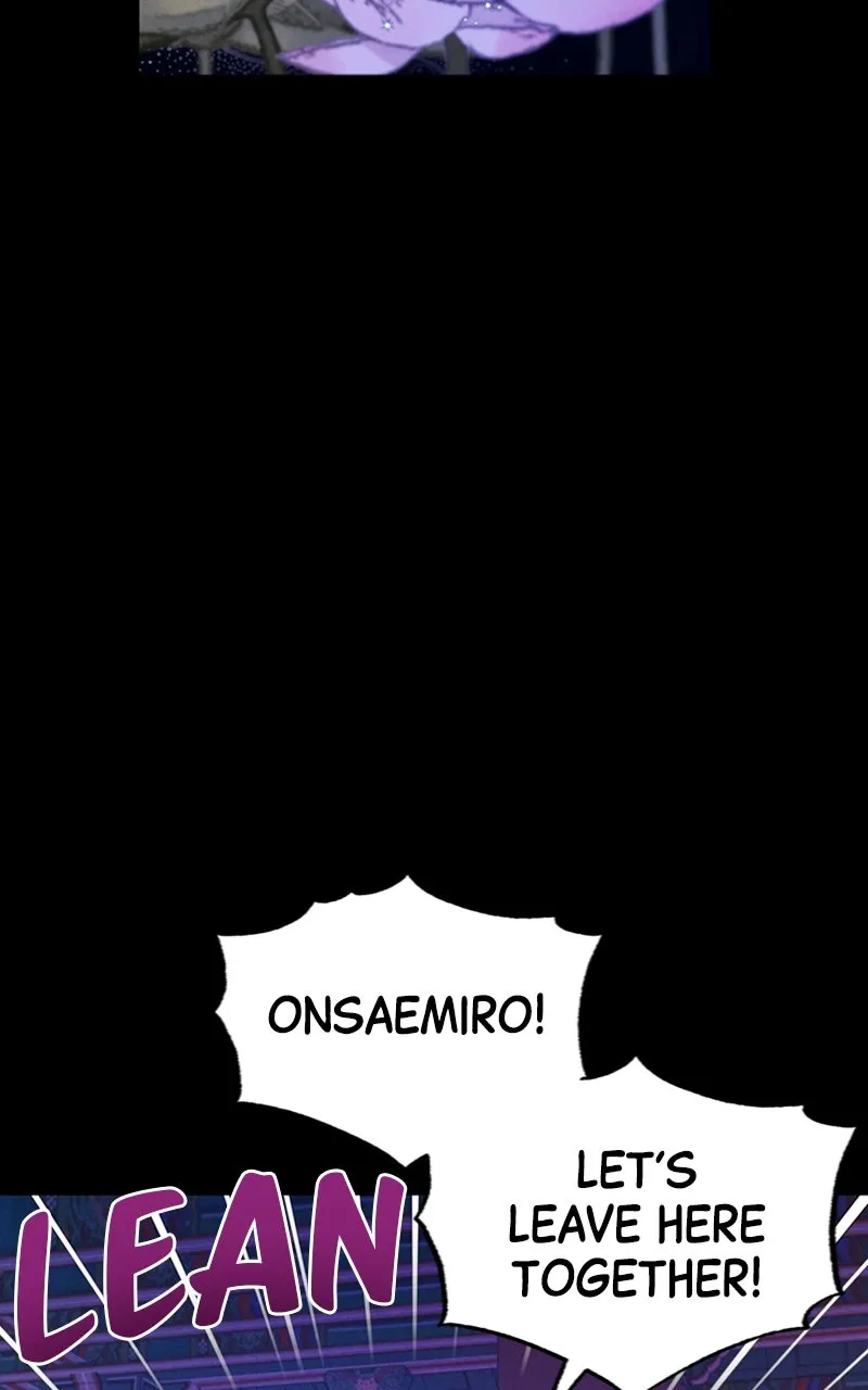Onsaemiro: Never Changing Chapter 40 page 21 - 