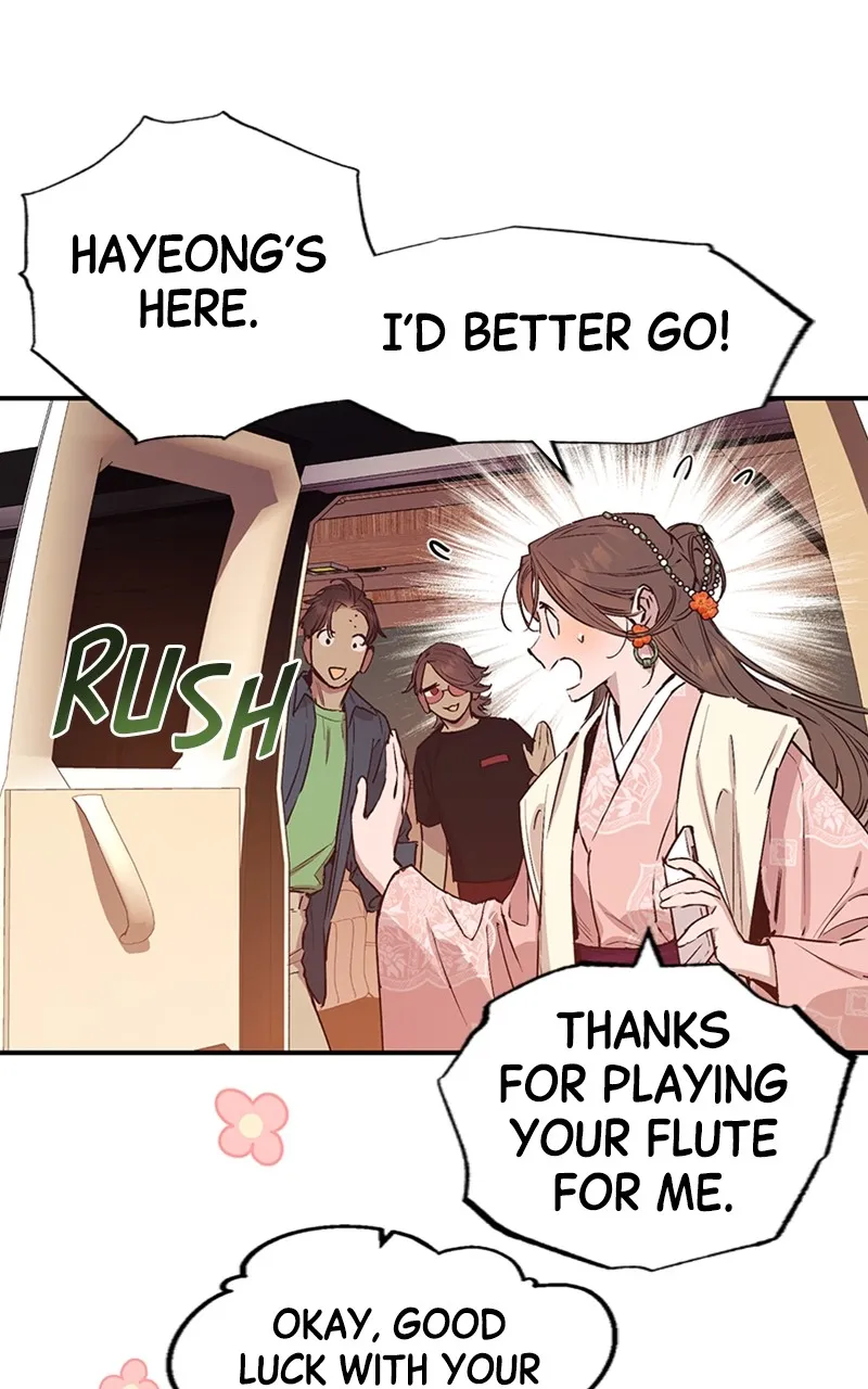 Onsaemiro: Never Changing Chapter 44 page 16 - 