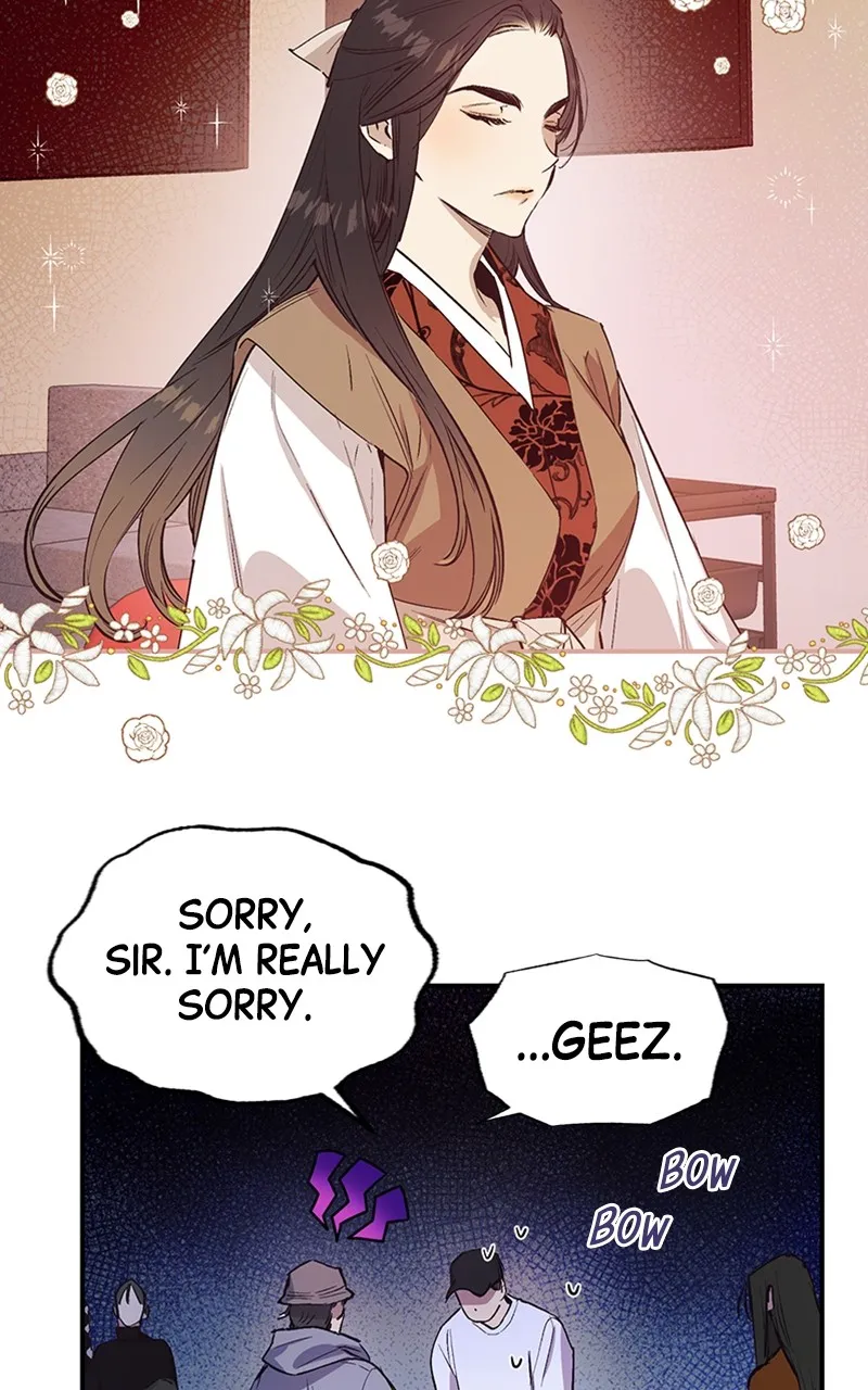 Onsaemiro: Never Changing Chapter 44 page 18 - 