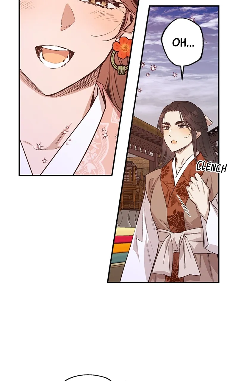 Onsaemiro: Never Changing Chapter 45 page 5 - 