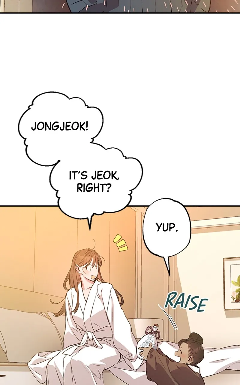Onsaemiro: Never Changing Chapter 46 page 52 - 