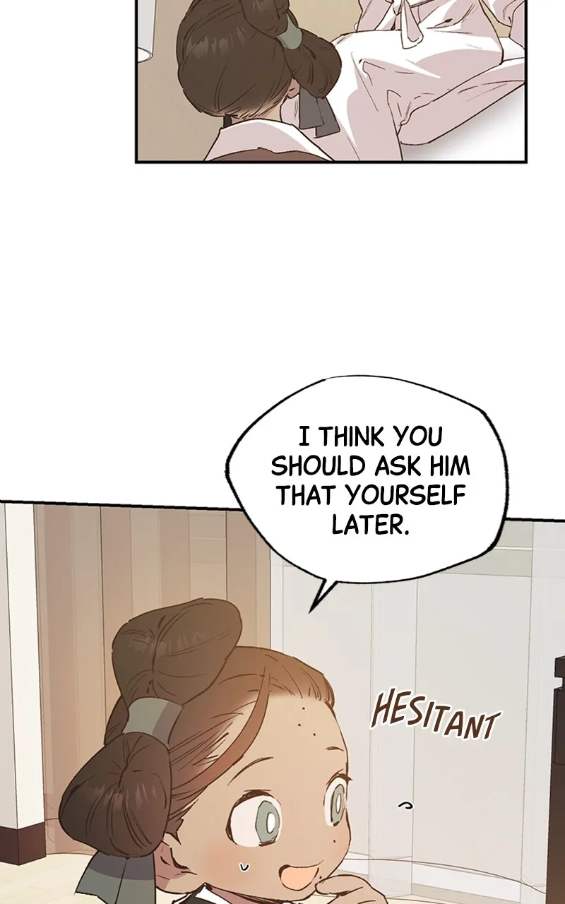 Onsaemiro: Never Changing Chapter 47 page 5 - 