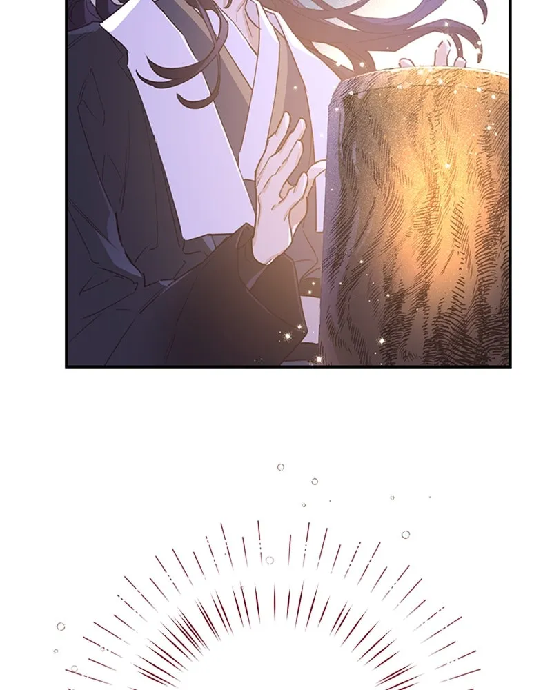 Onsaemiro: Never Changing Chapter 5 page 25 - 