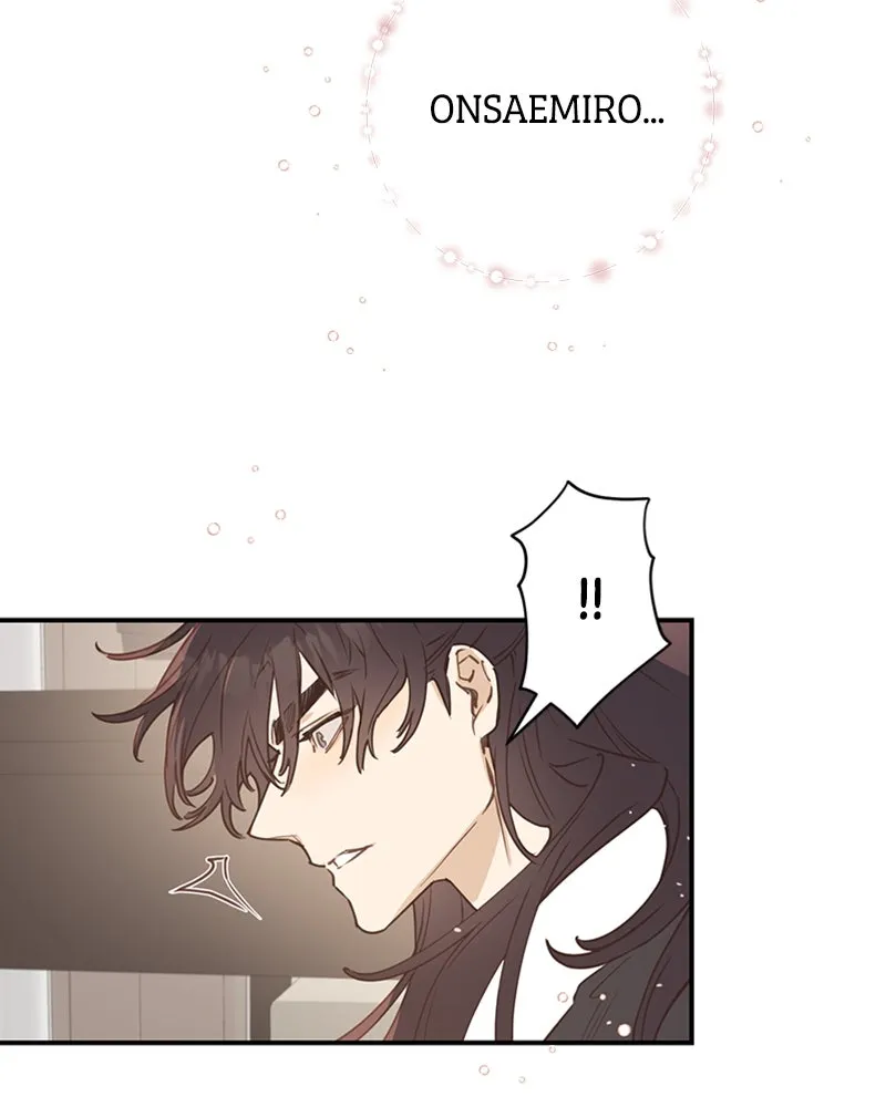 Onsaemiro: Never Changing Chapter 5 page 74 - 