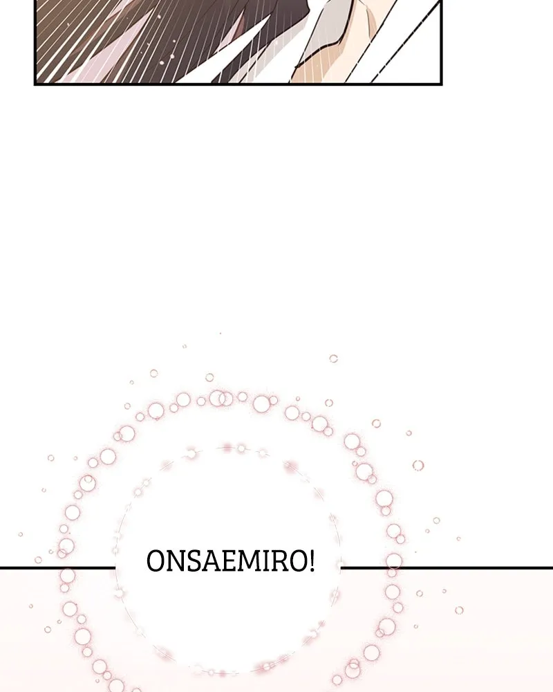 Onsaemiro: Never Changing Chapter 5 page 77 - 