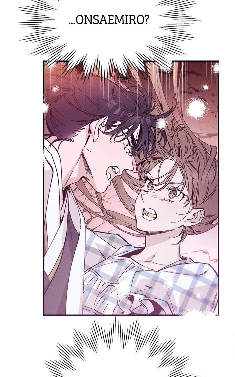 Onsaemiro: Never Changing Chapter 50 page 3 - 