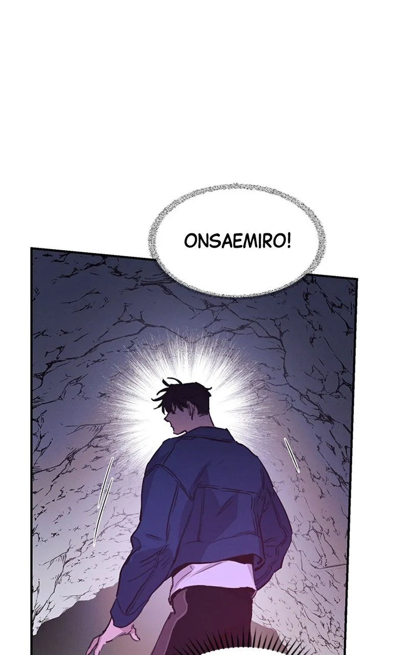 Onsaemiro: Never Changing Chapter 54 page 46 - 