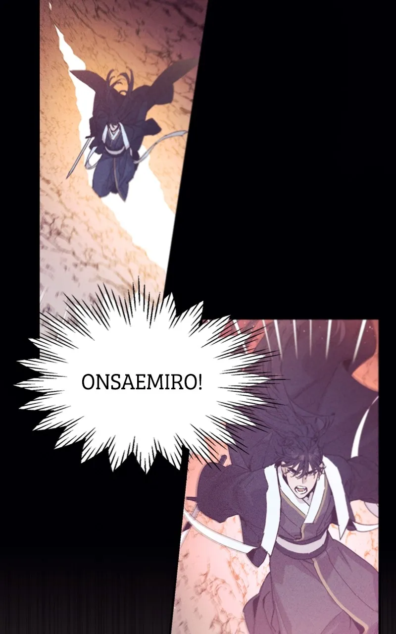 Onsaemiro: Never Changing Chapter 55 page 45 - 
