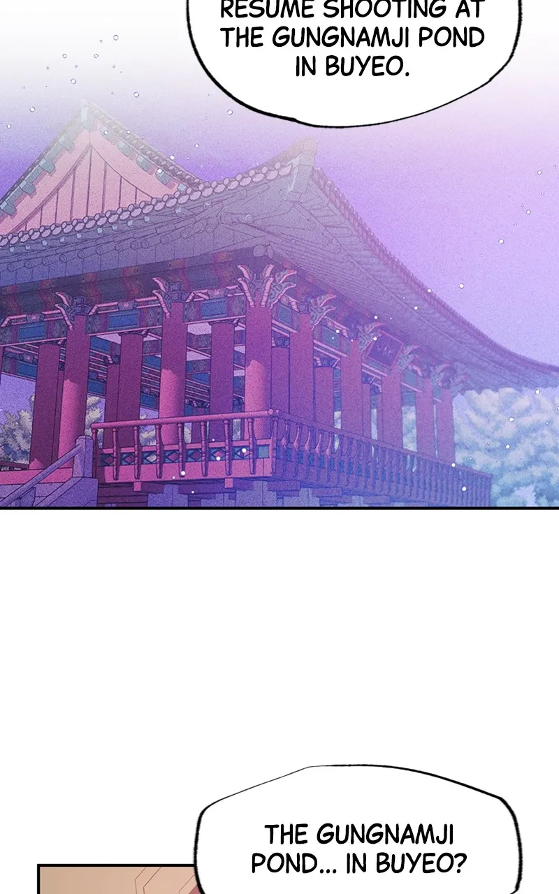 Onsaemiro: Never Changing Chapter 58 page 61 - 