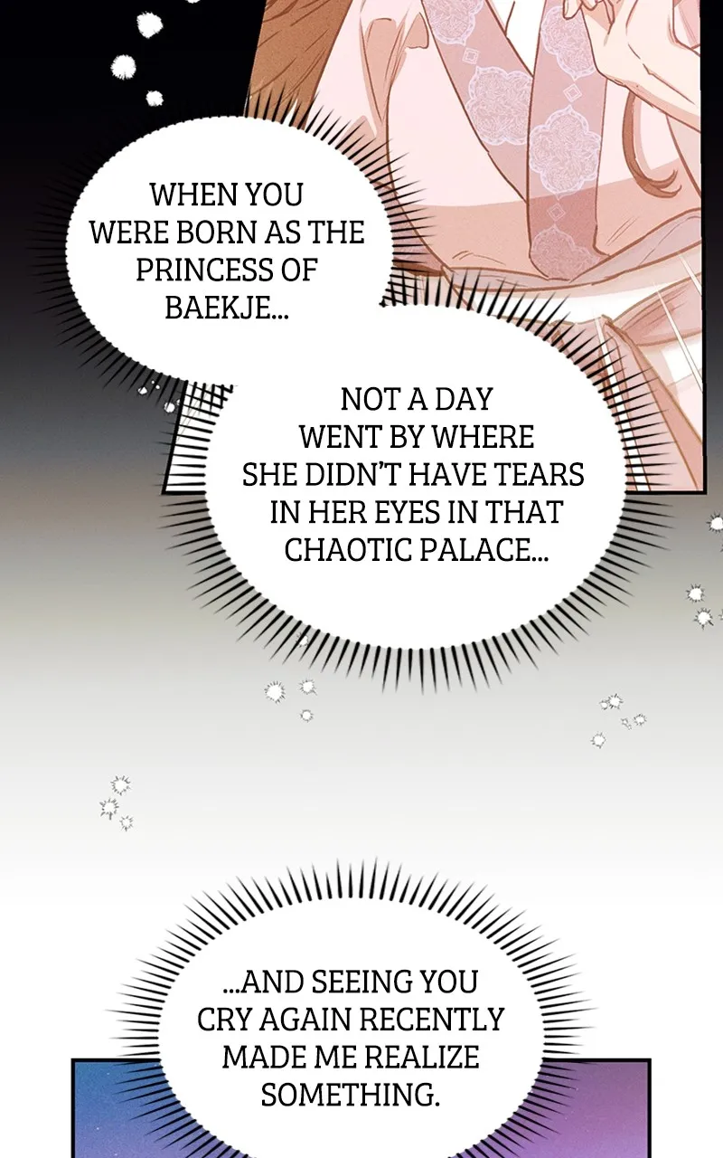 Onsaemiro: Never Changing Chapter 58 page 70 - 