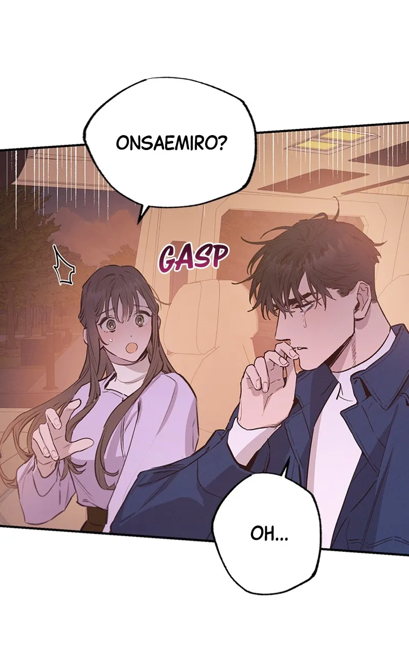 Onsaemiro: Never Changing Chapter 59 page 3 - 